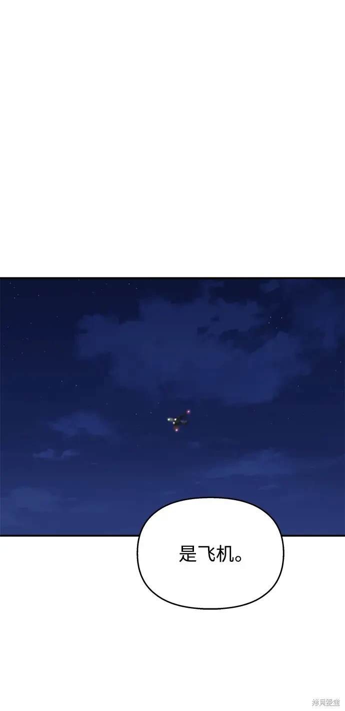 第112话