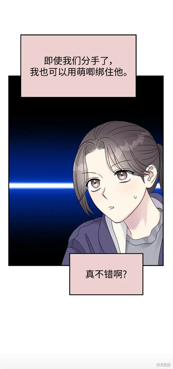 第112话