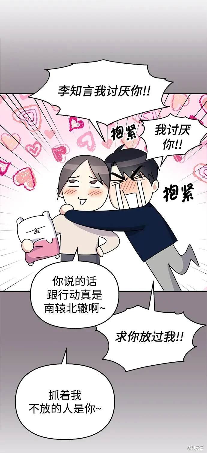 第112话