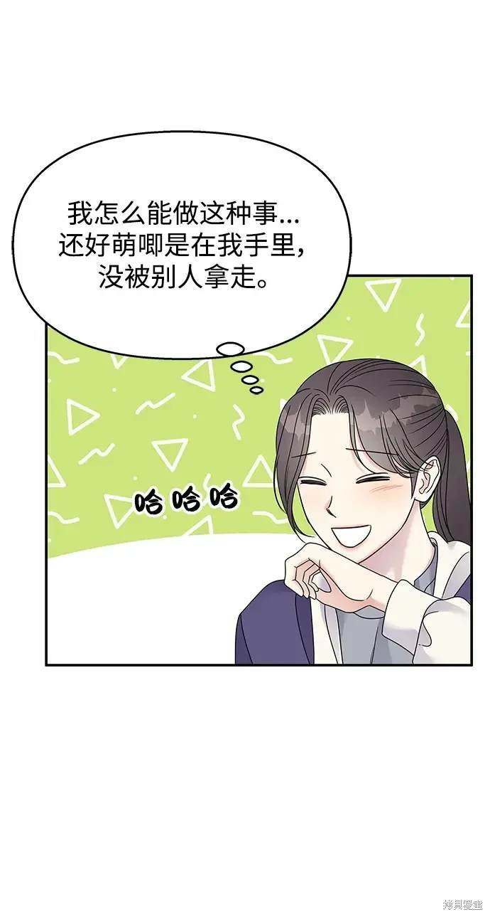 第112话