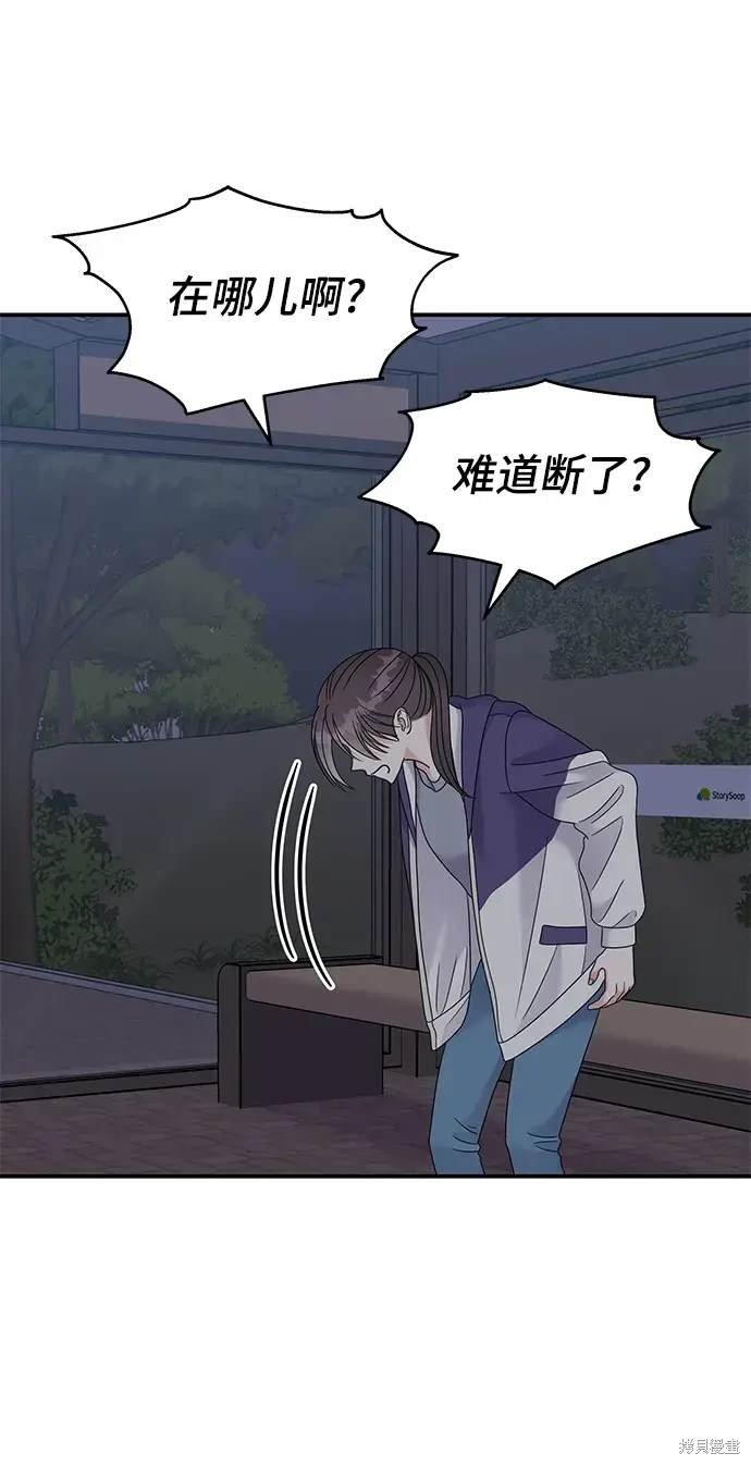 第112话