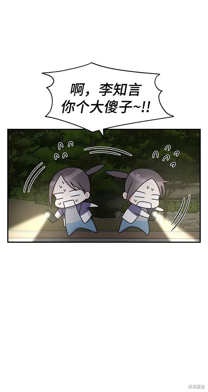第112话