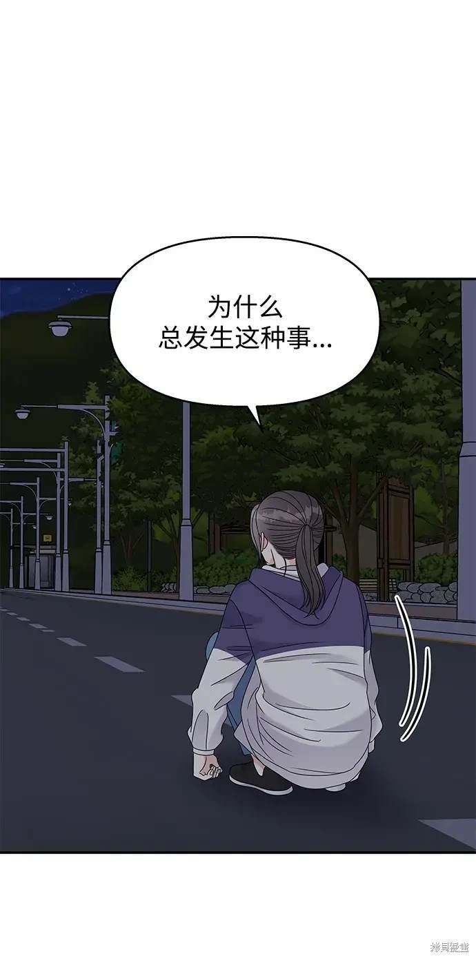 第112话