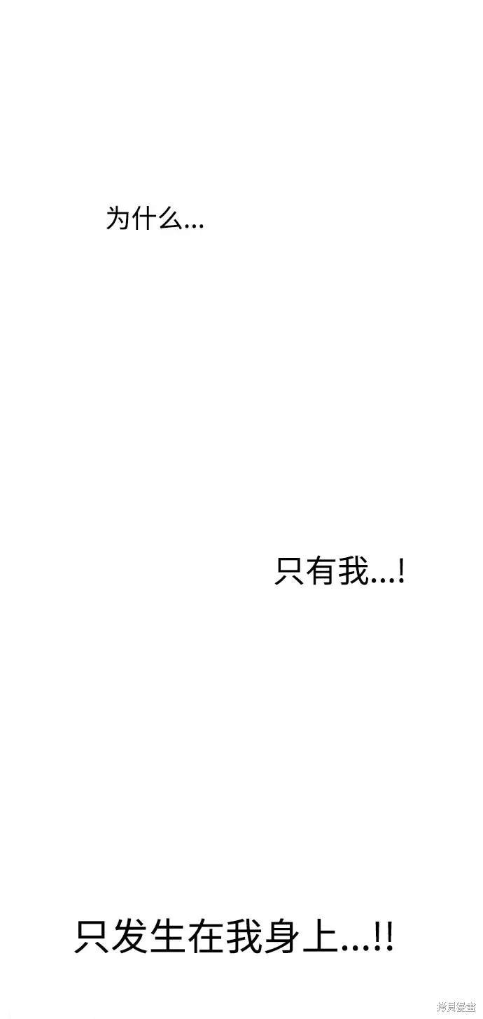 第112话