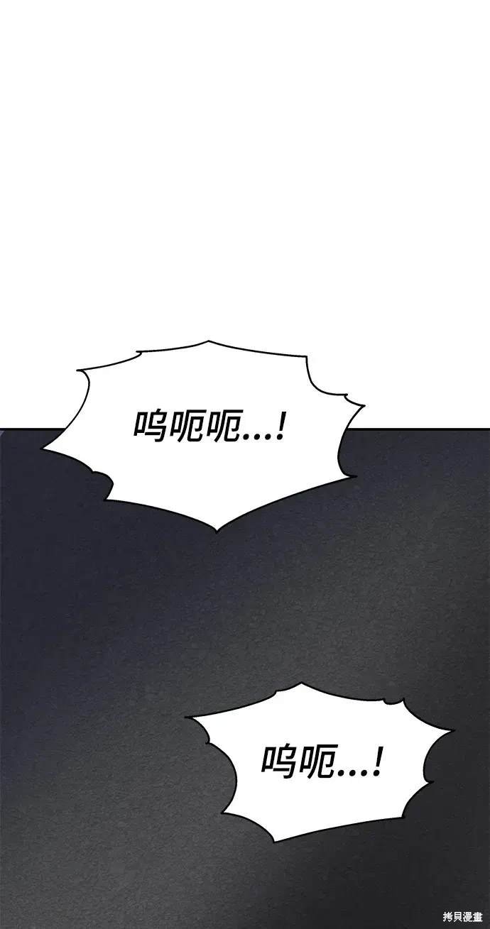 第112话