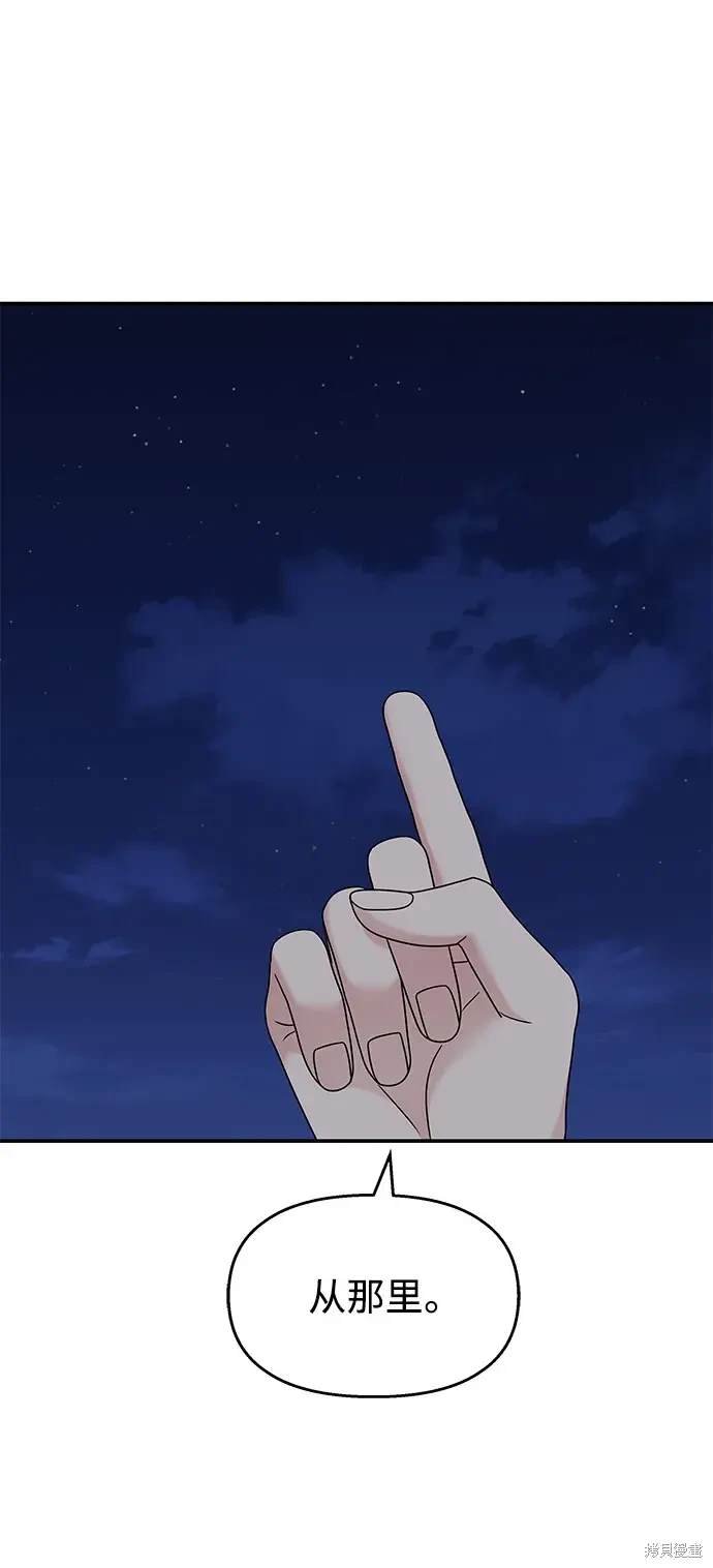 第113话