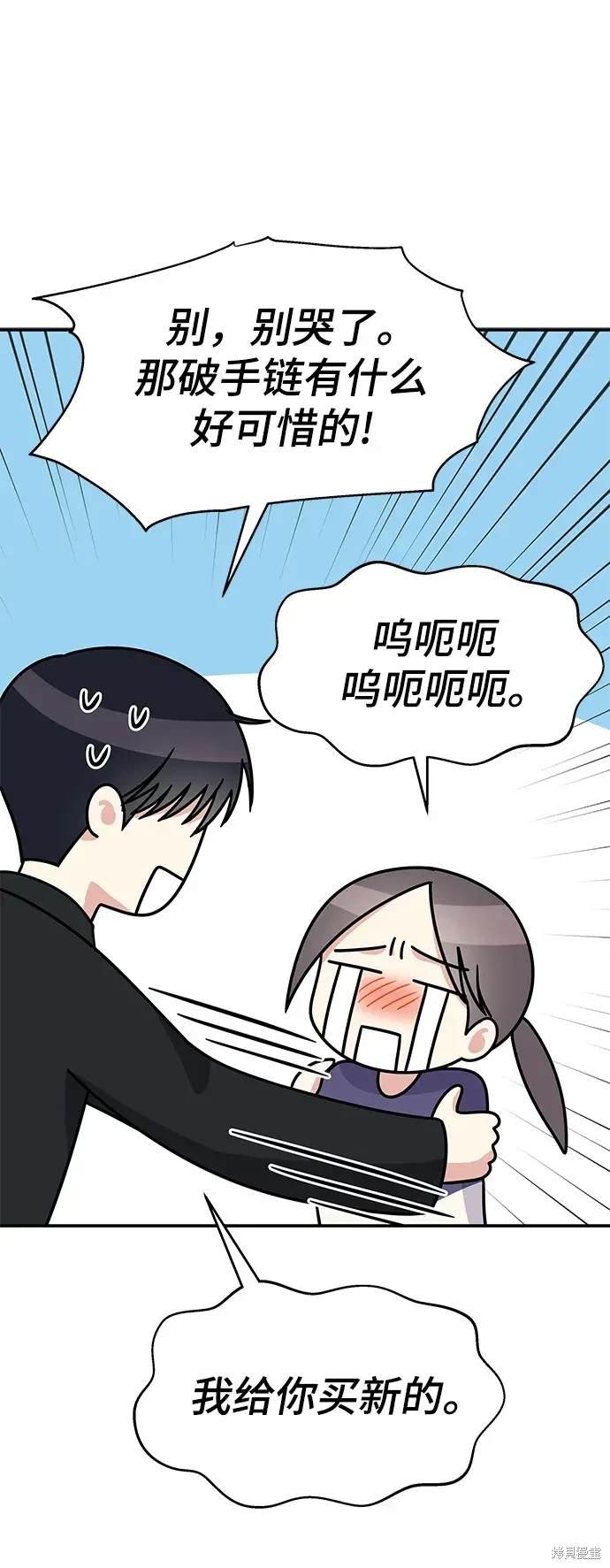 第113话