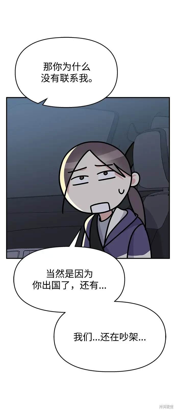 第113话