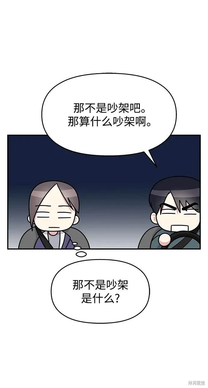 第113话