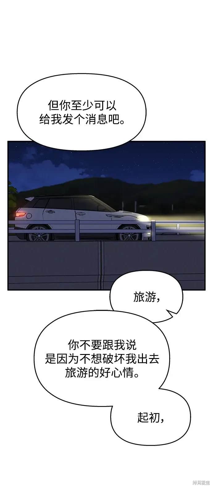 第113话