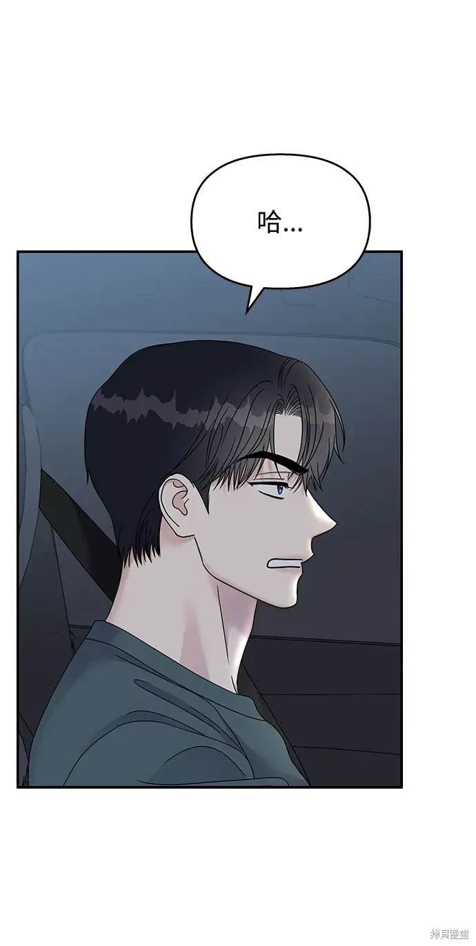 第113话