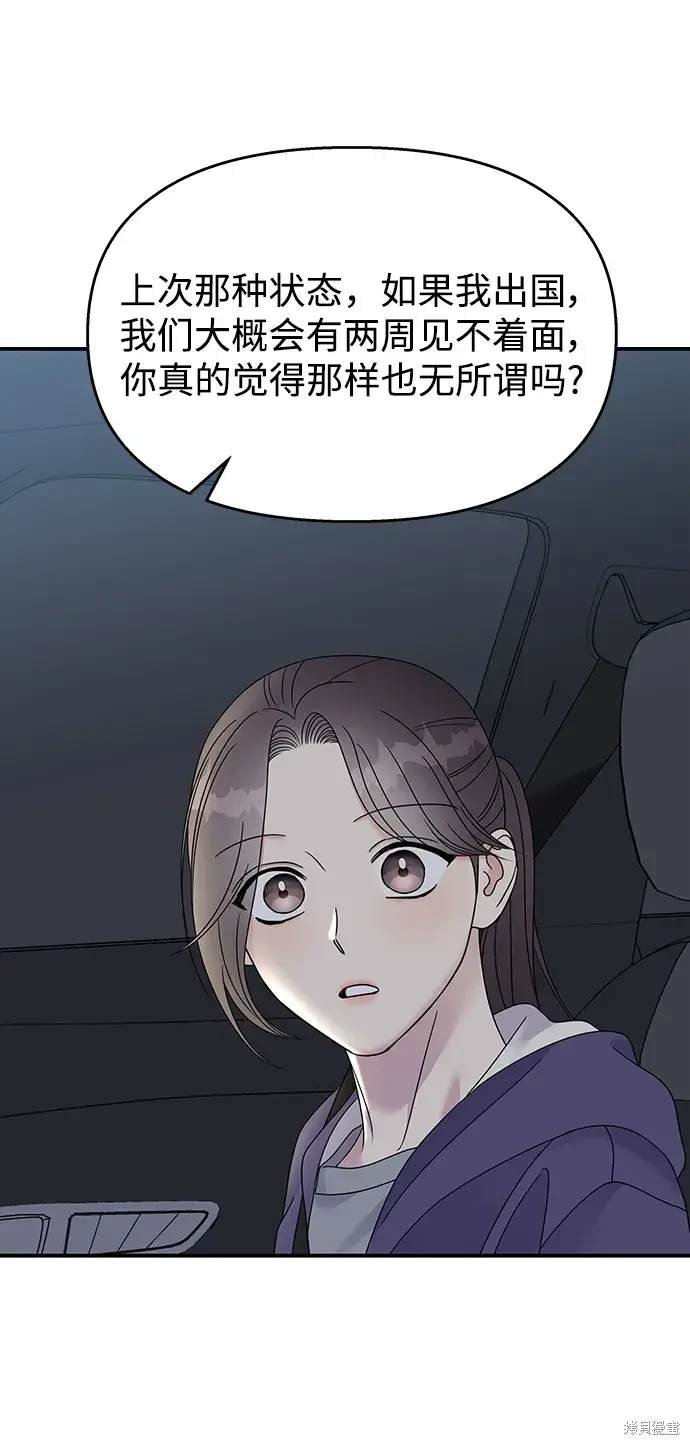 第113话