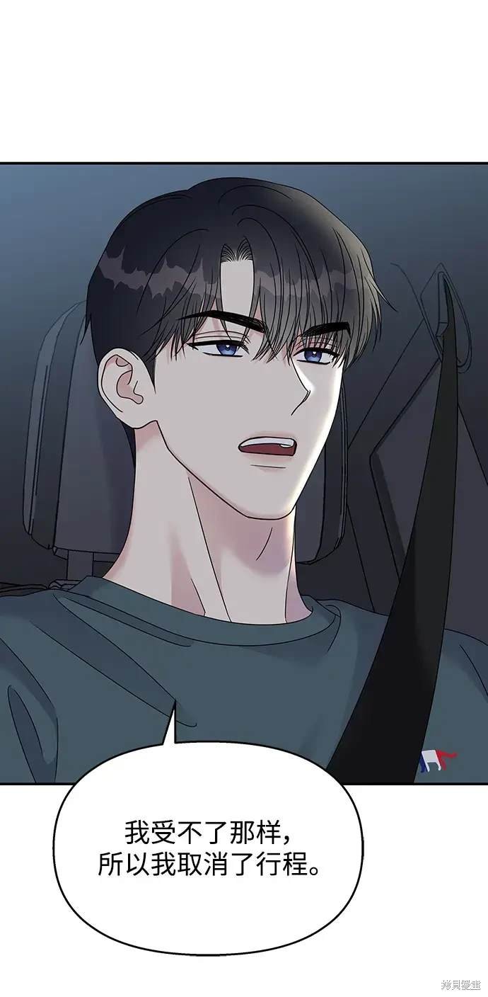 第113话