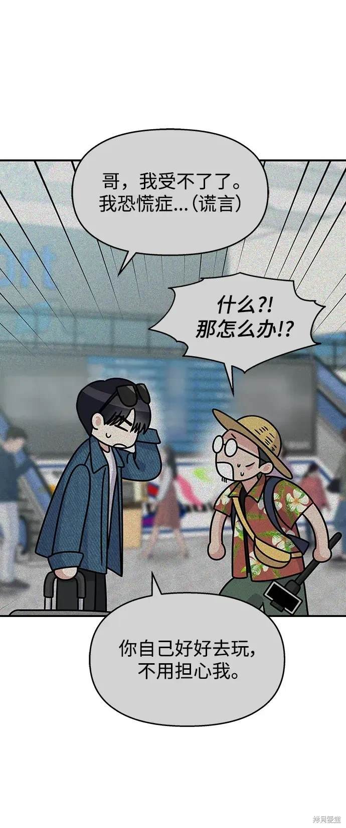 第113话