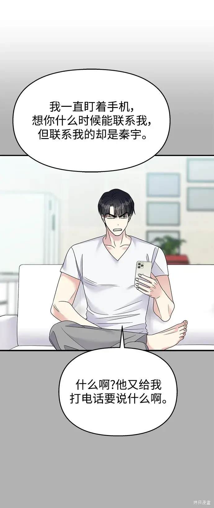 第113话