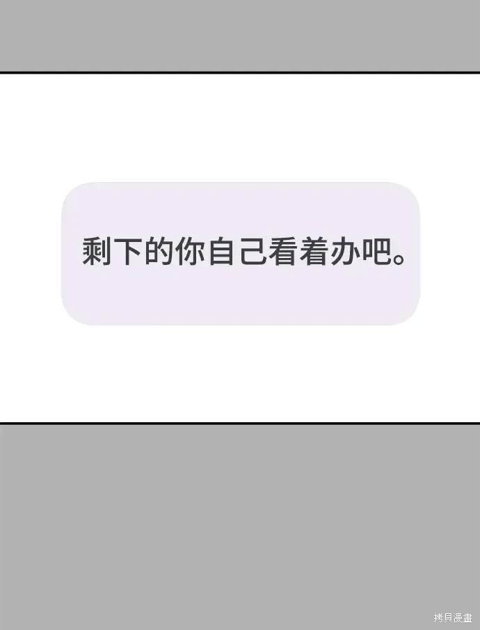 第113话