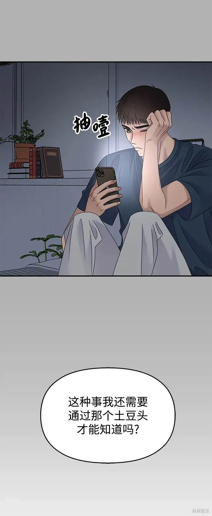 第113话
