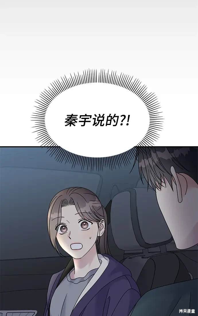 第113话
