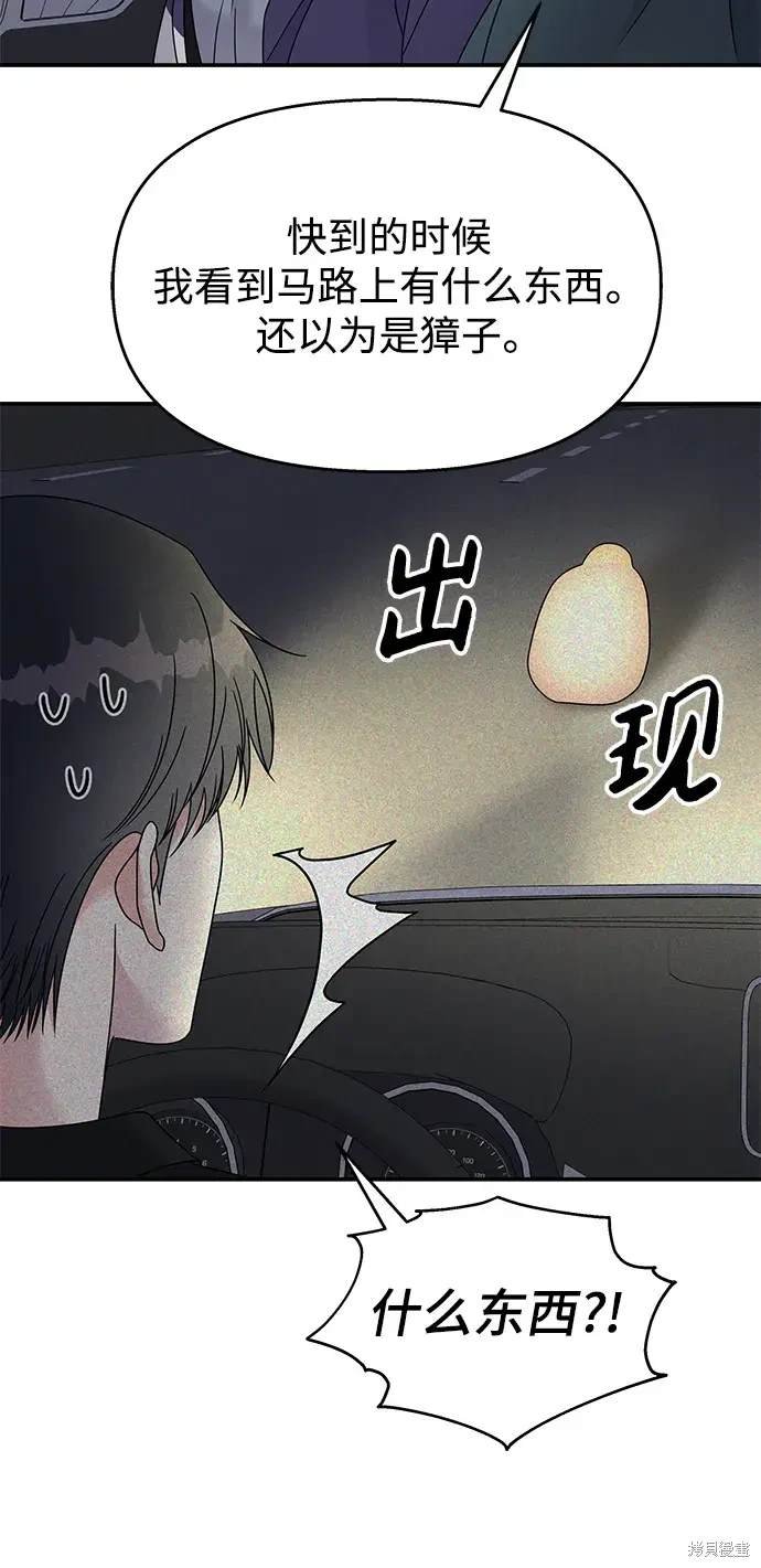 第113话