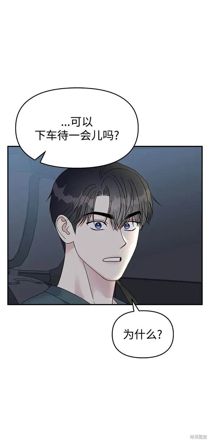 第113话