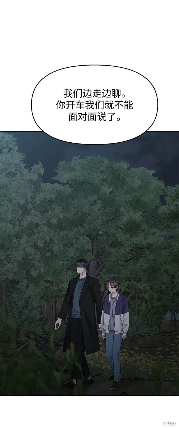 第113话