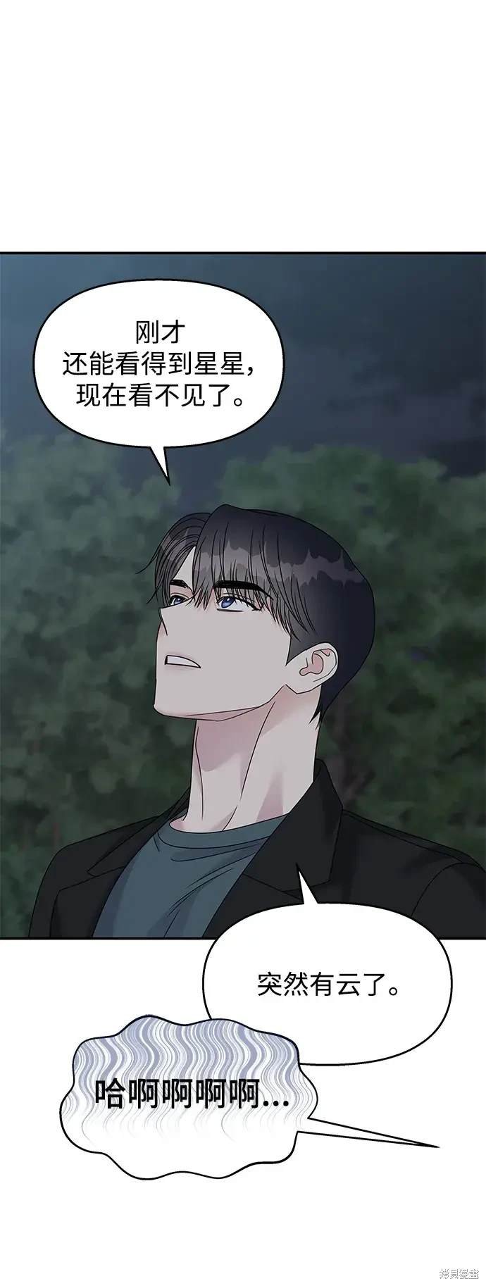 第113话