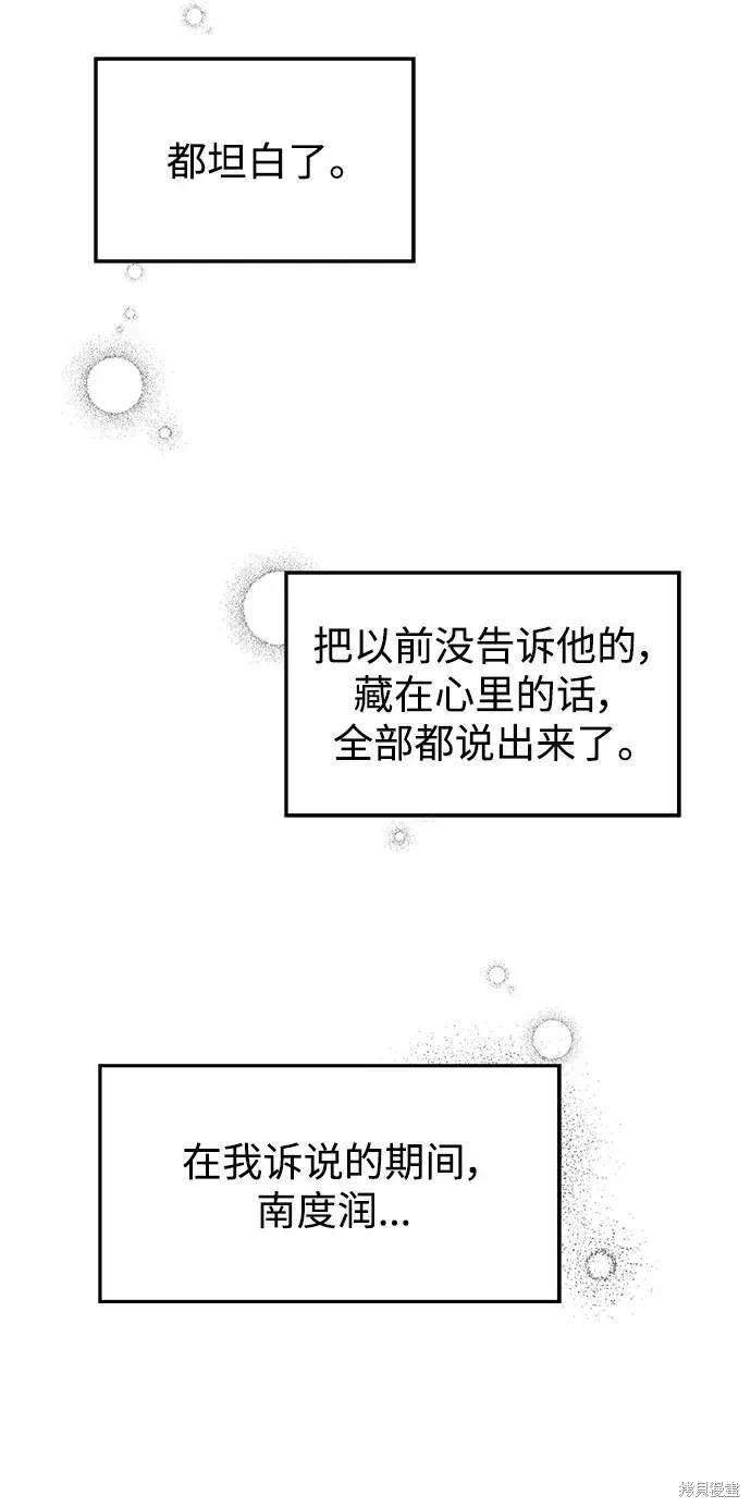 第113话