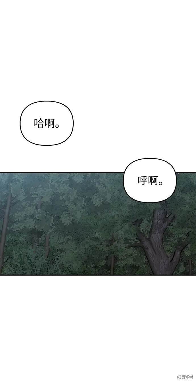 第113话