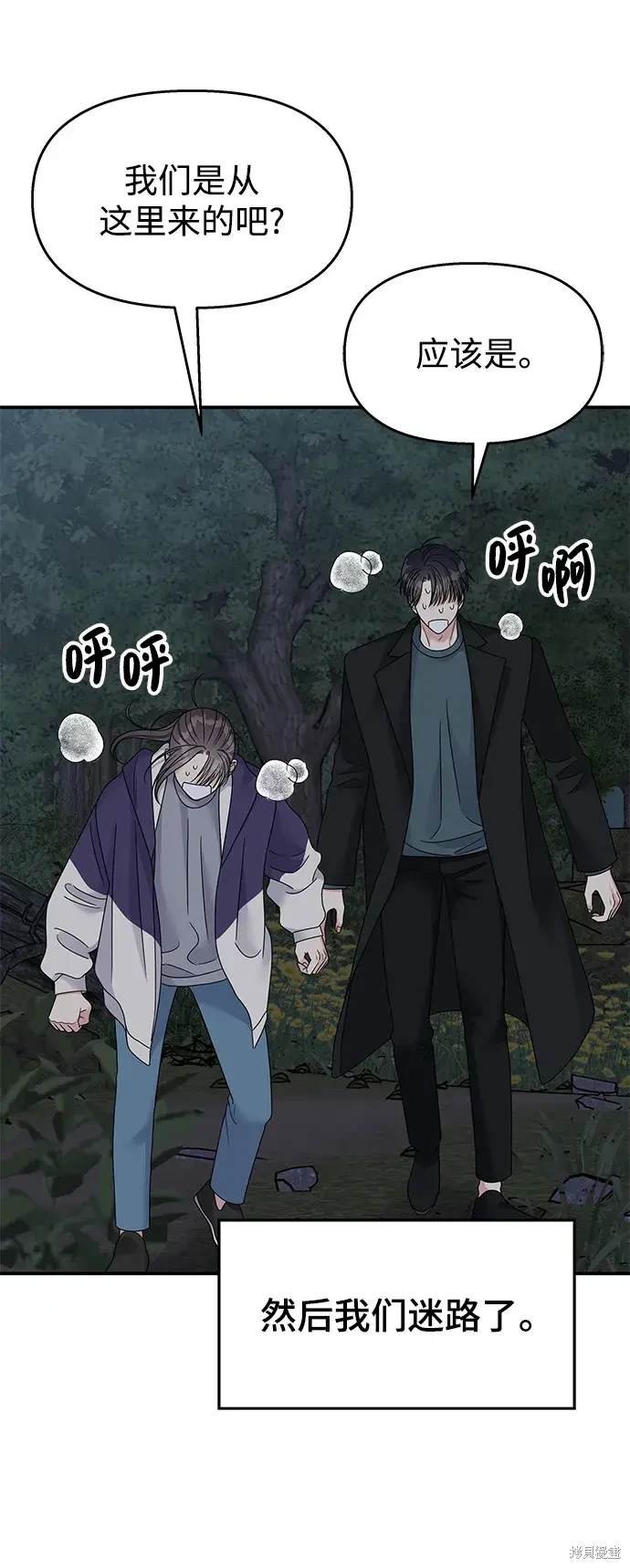 第113话