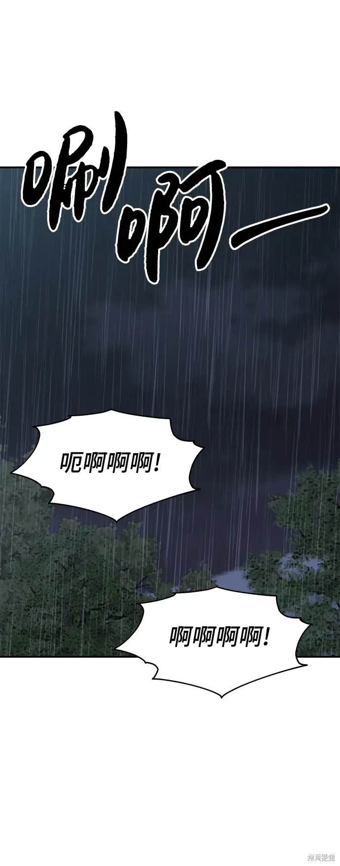 第113话