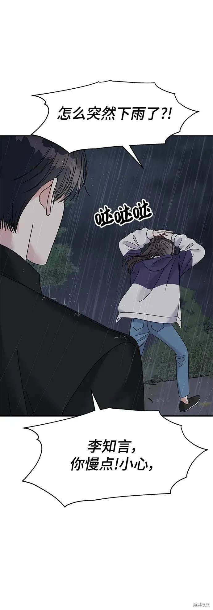 第113话