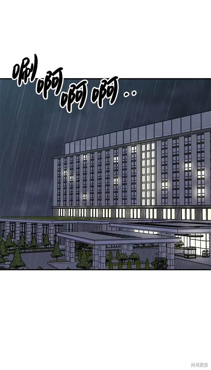 第113话