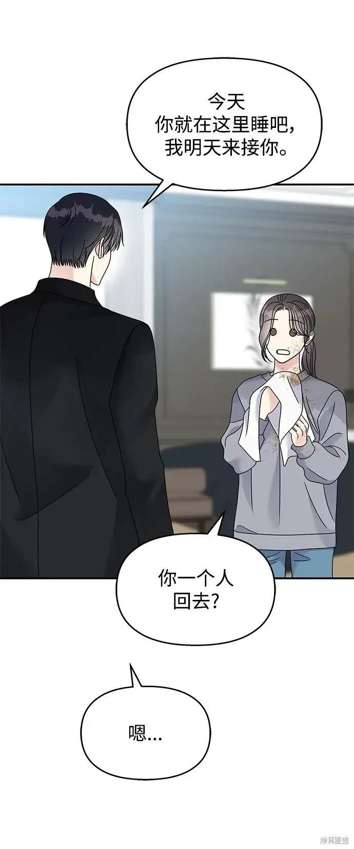 第113话