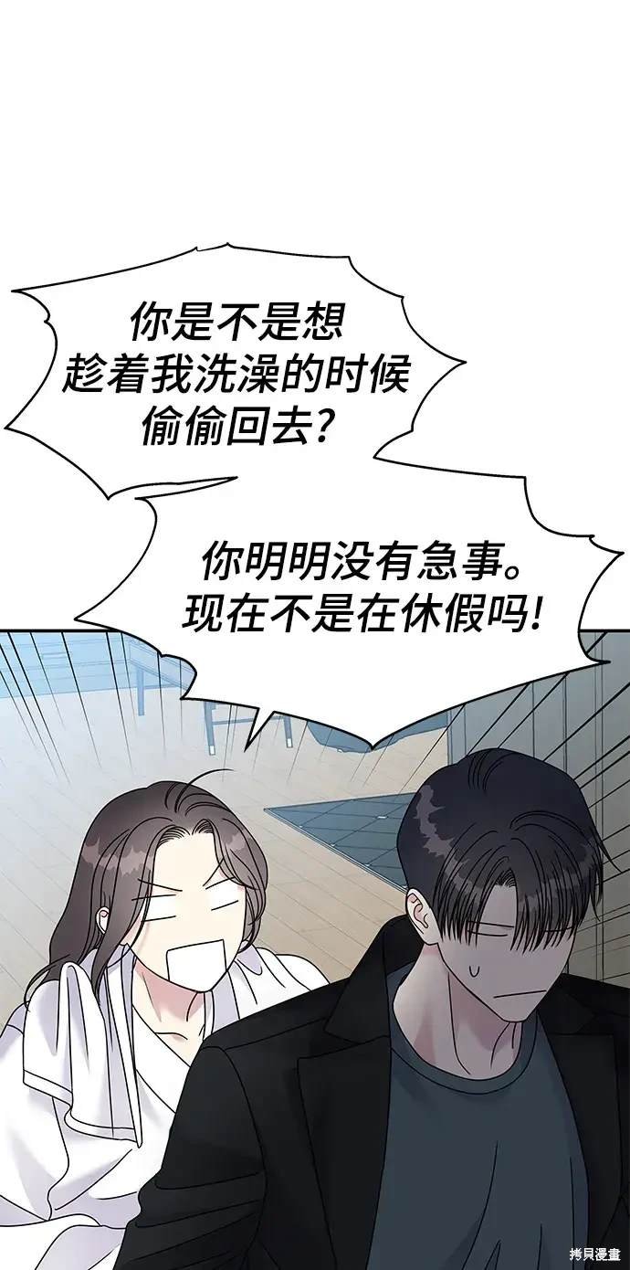 第113话