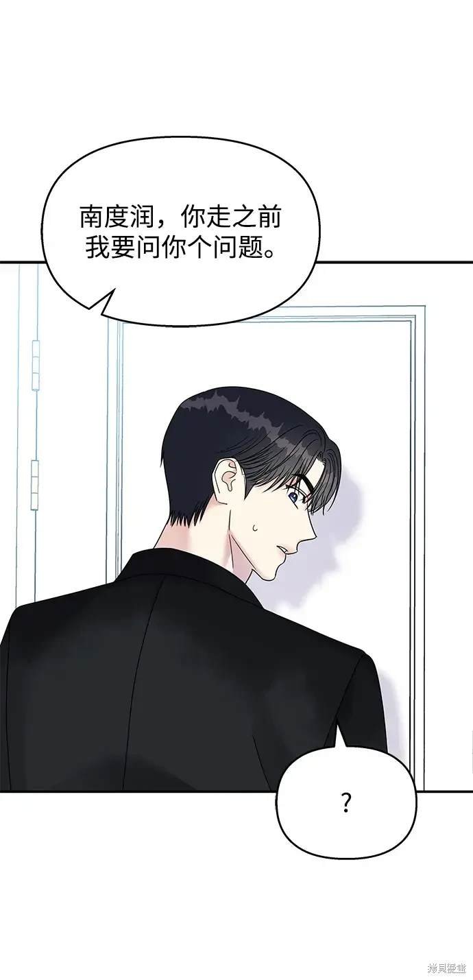 第113话