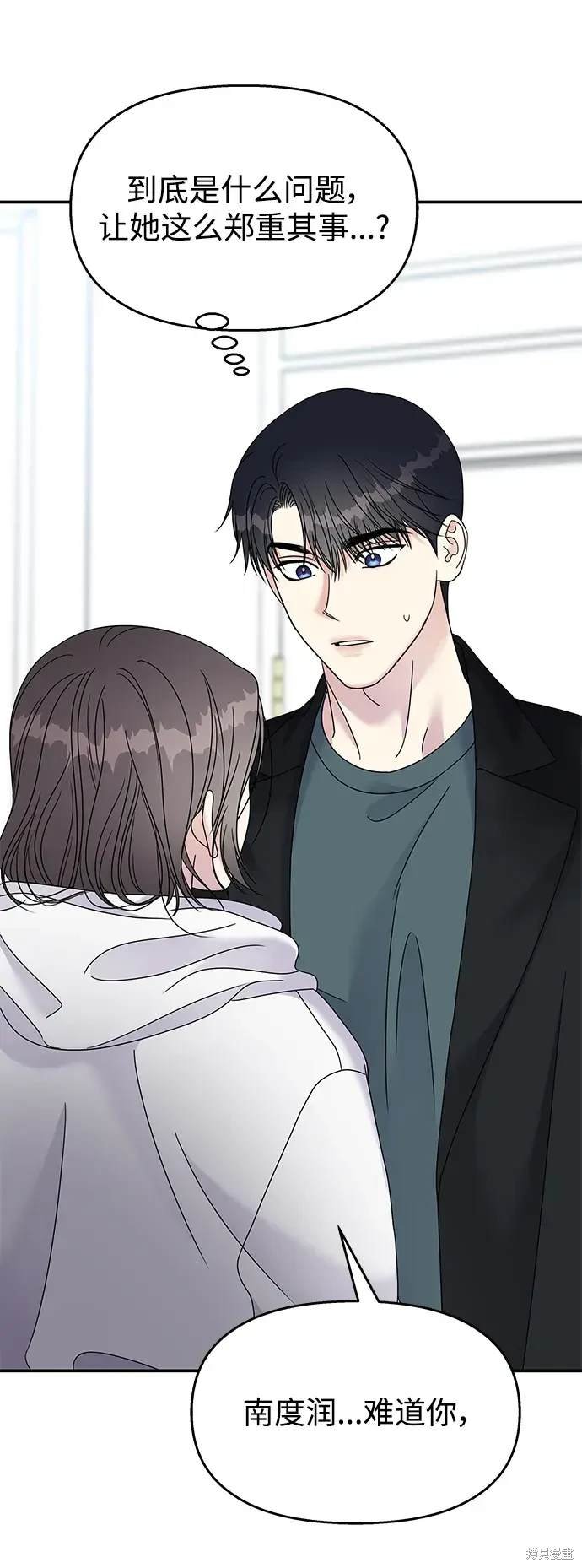 第113话