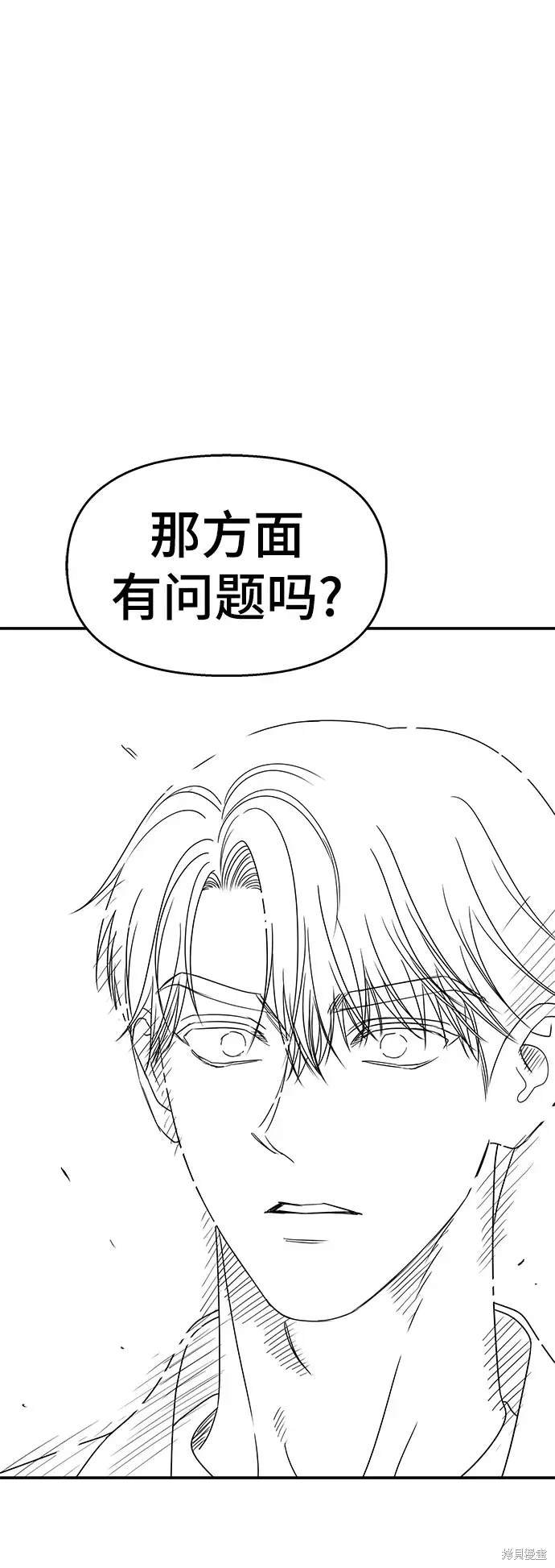第113话