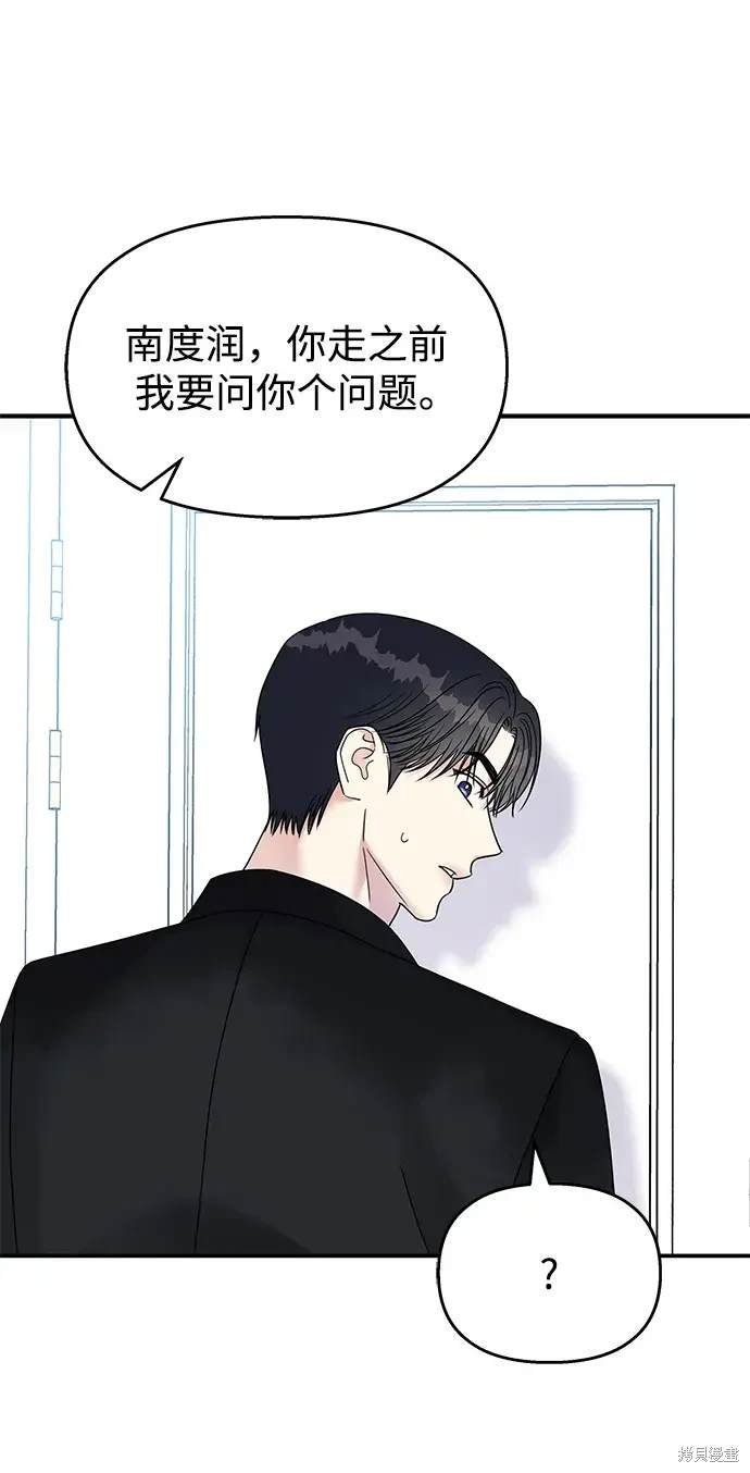 第114话