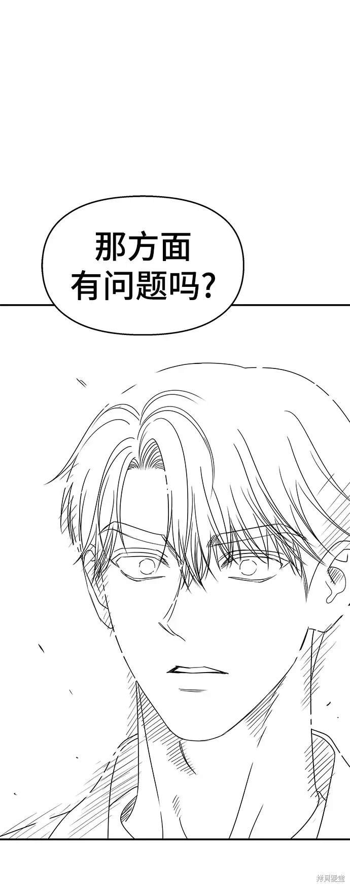 第114话