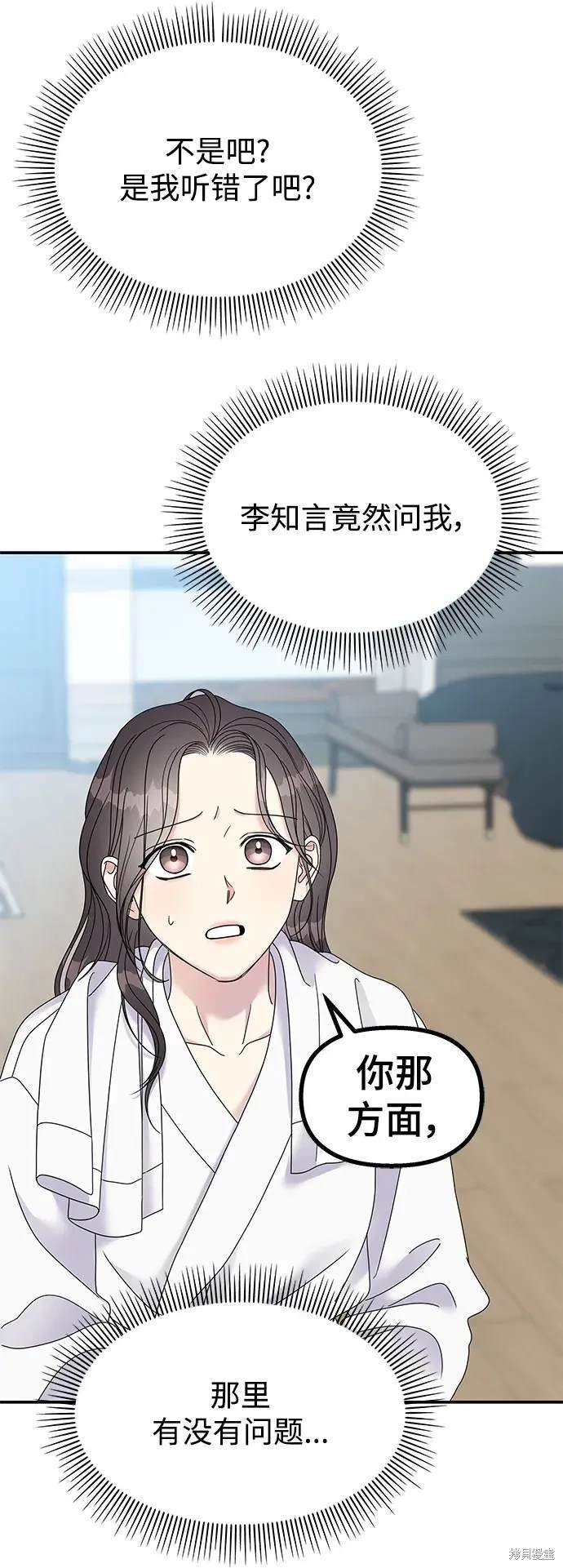 第114话