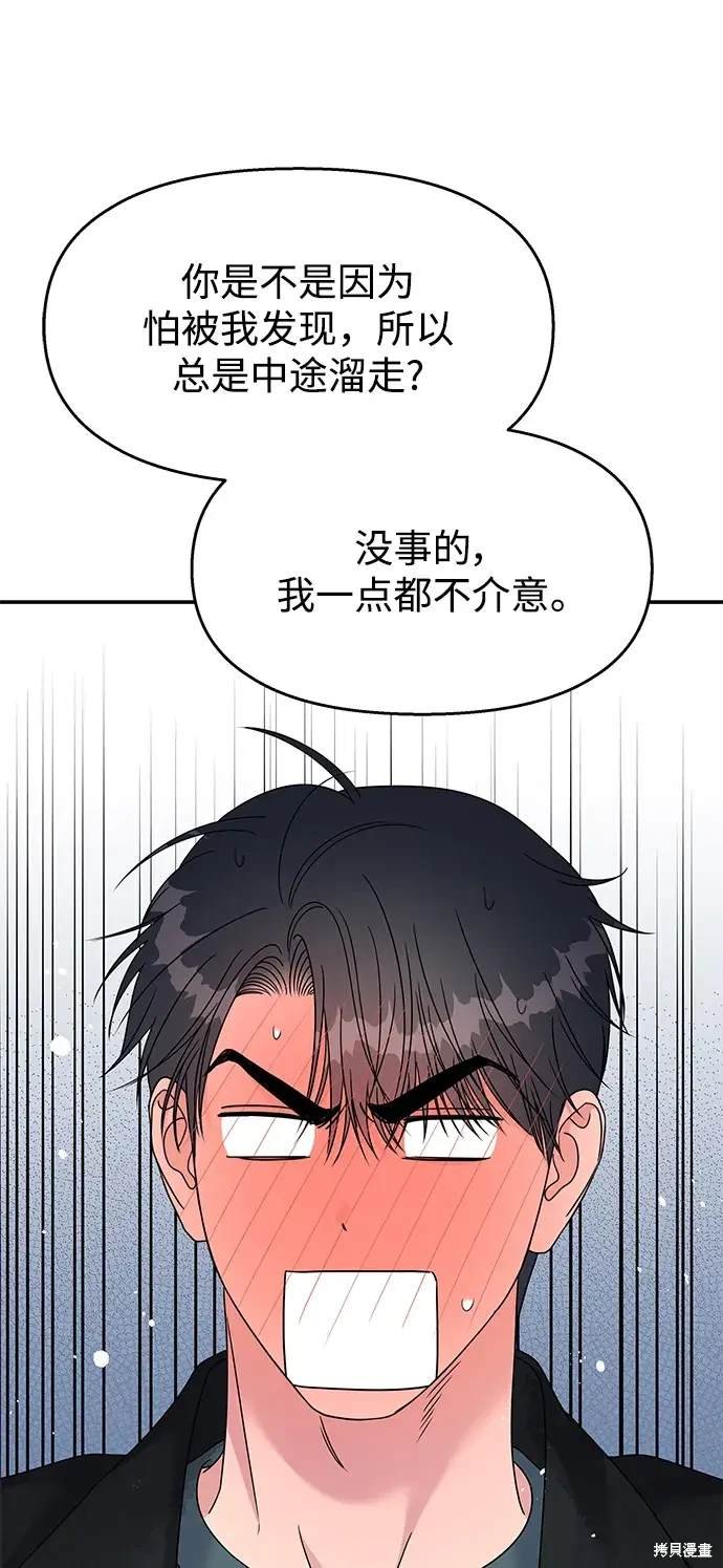 第114话