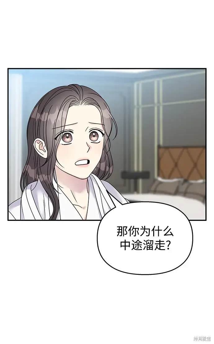 第114话