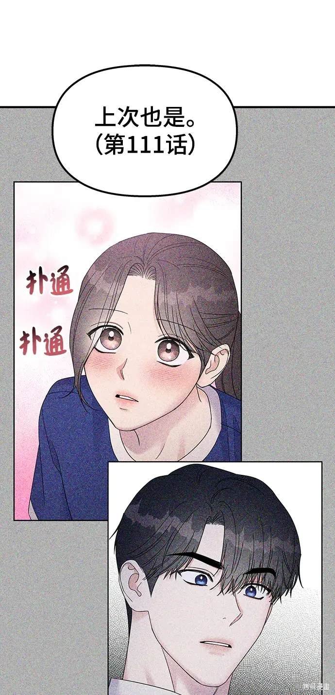 第114话