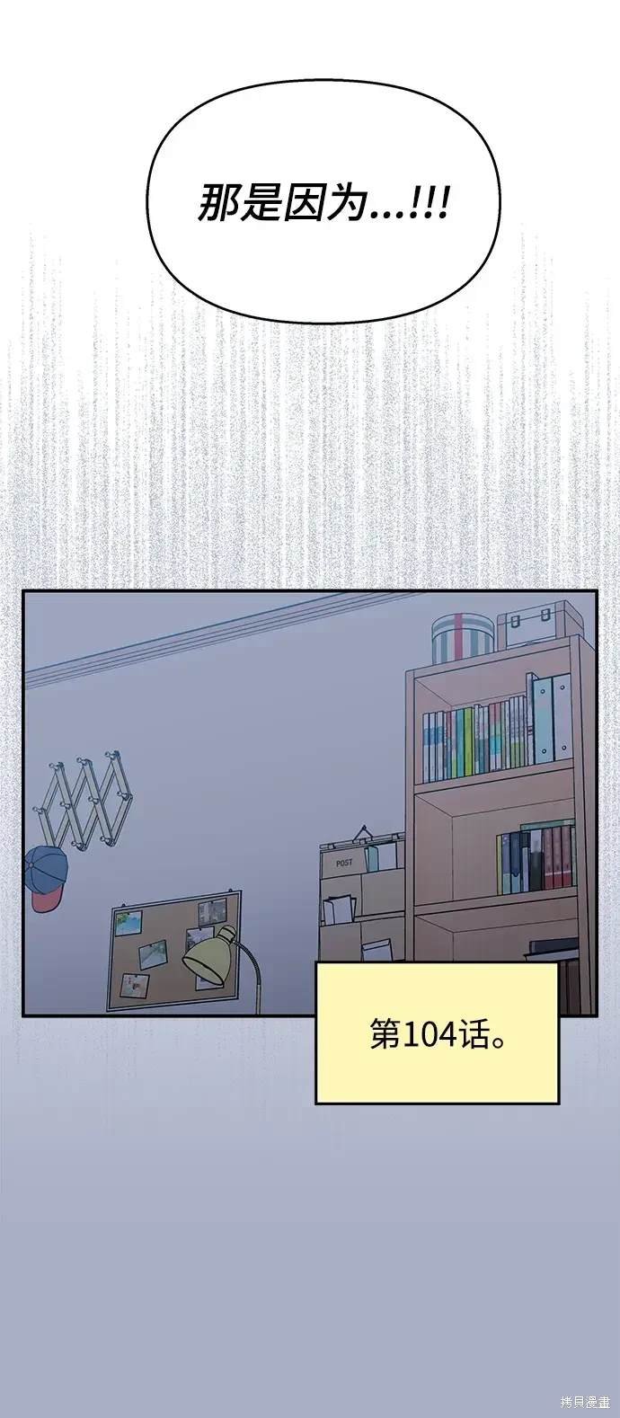 第114话