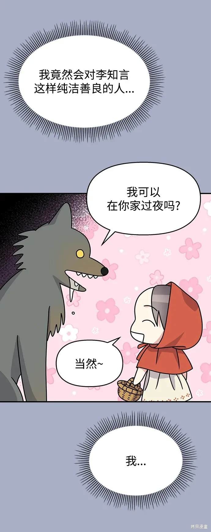 第114话