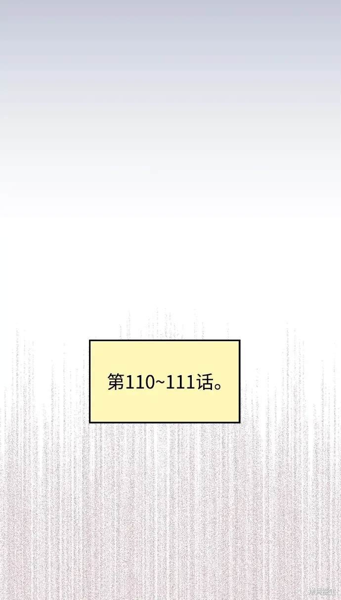 第114话