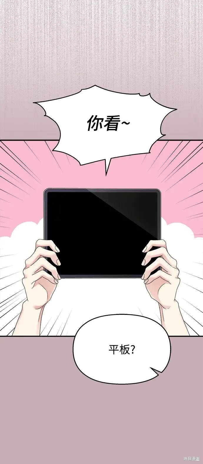 第114话