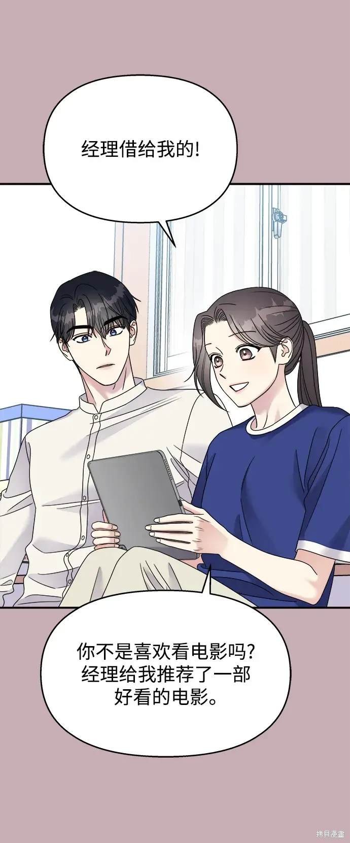 第114话