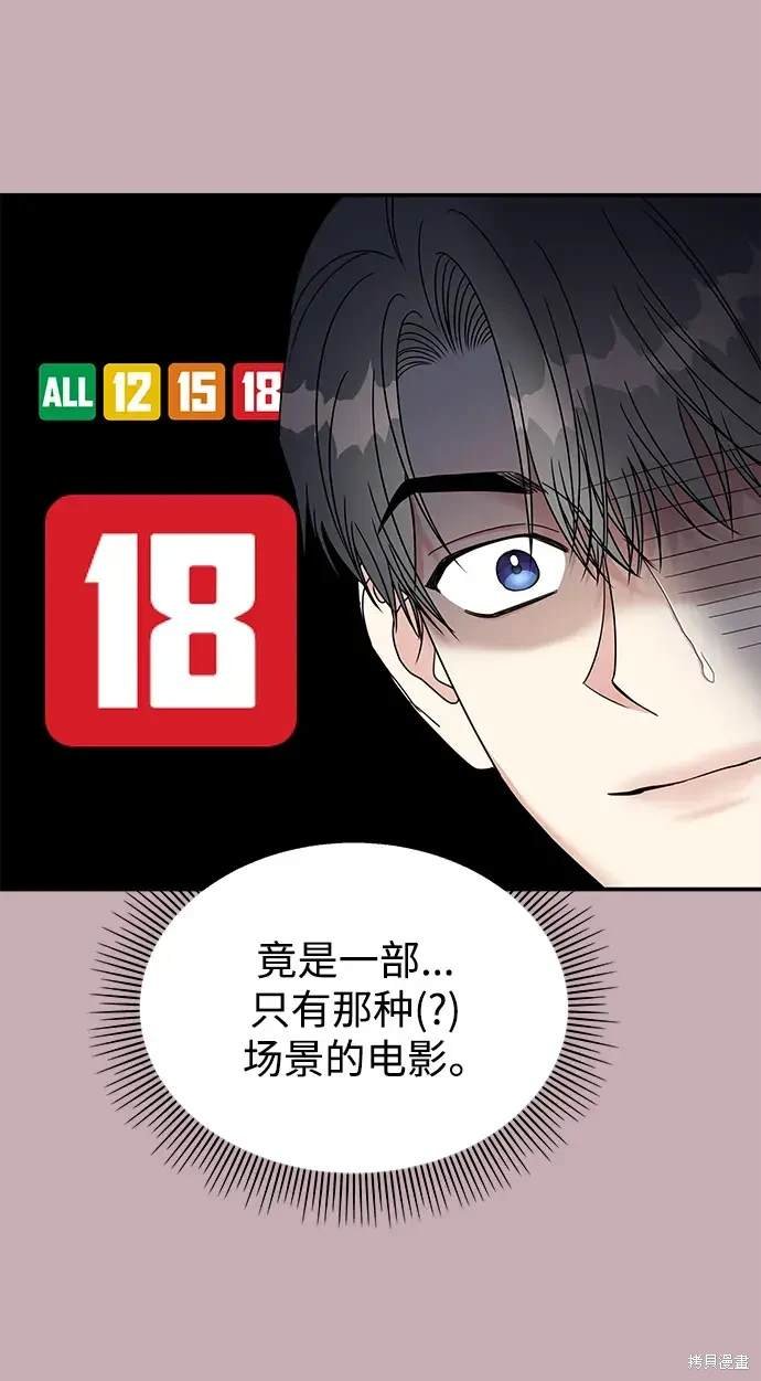 第114话