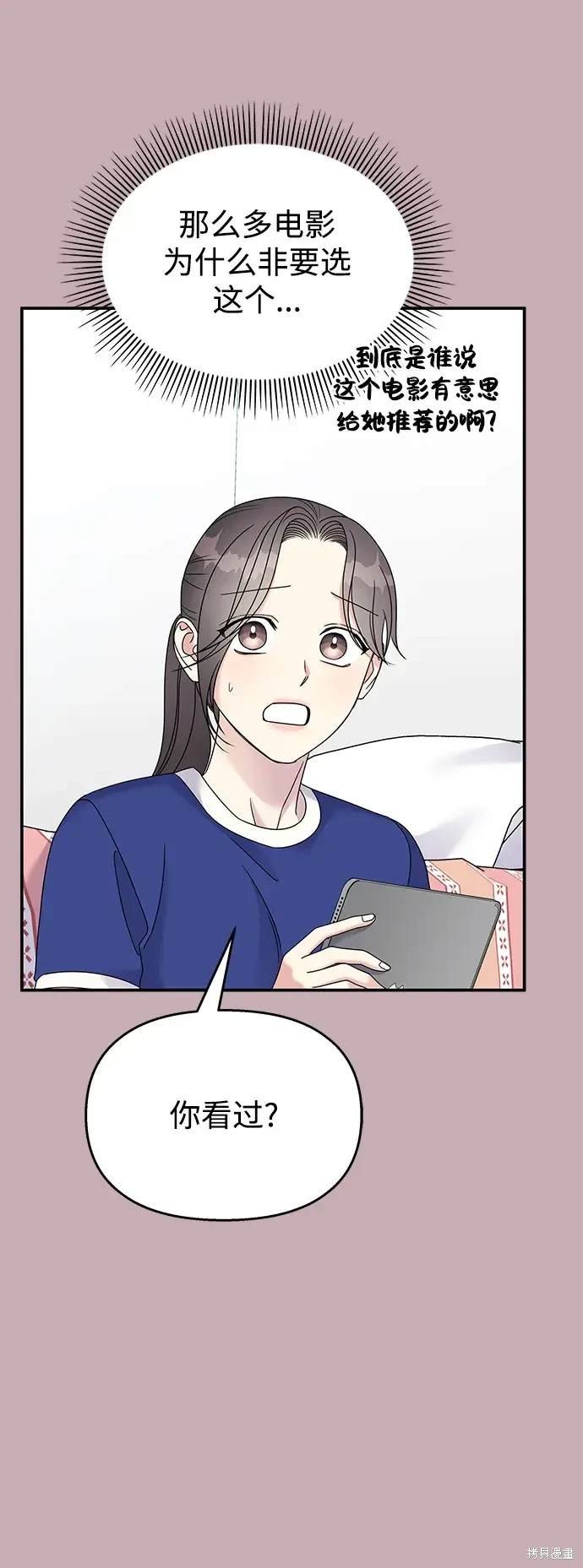 第114话